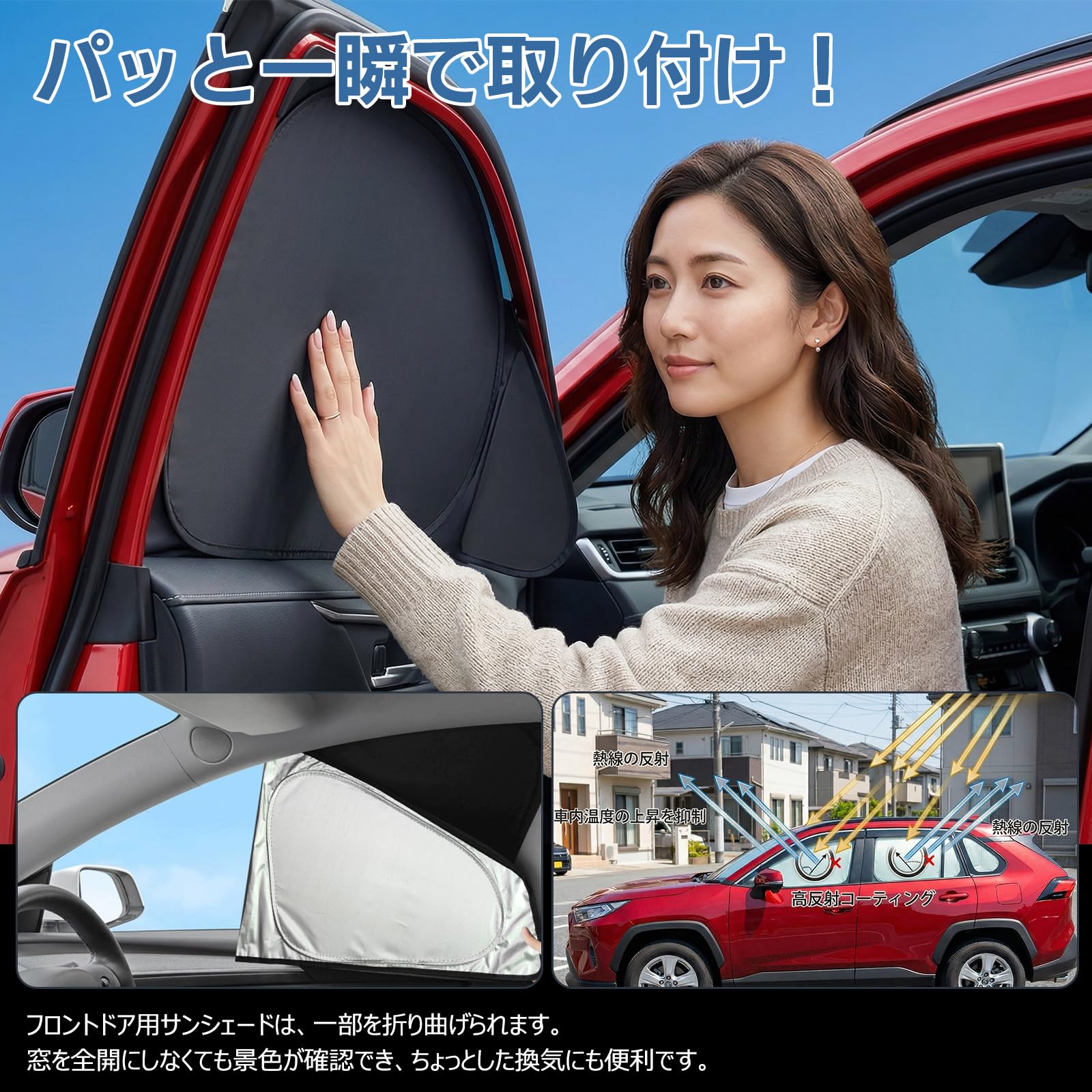 Amazon.co.jp: Loveyes ホンダ ヴェゼル RU系 サンシェード RU1 RU2
